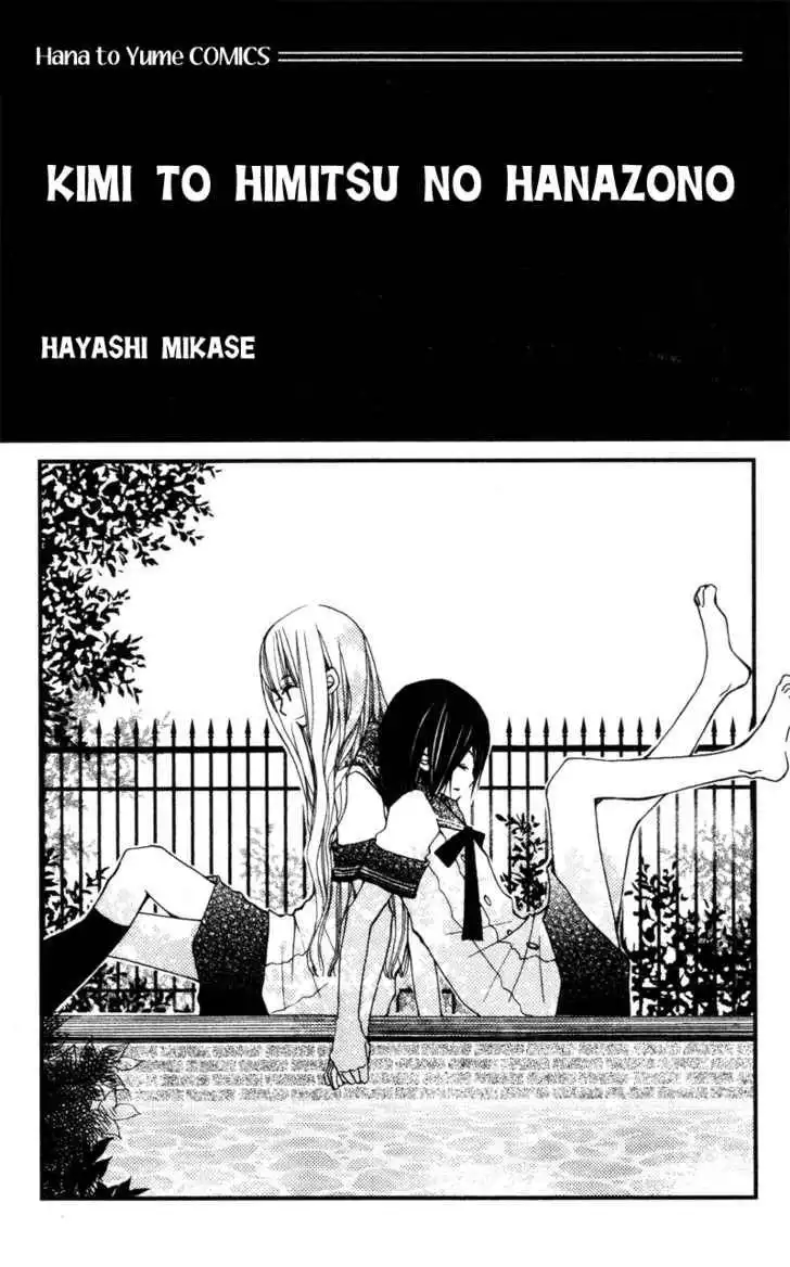 Kimi to Himitsu no Hanazono Chapter 1 3